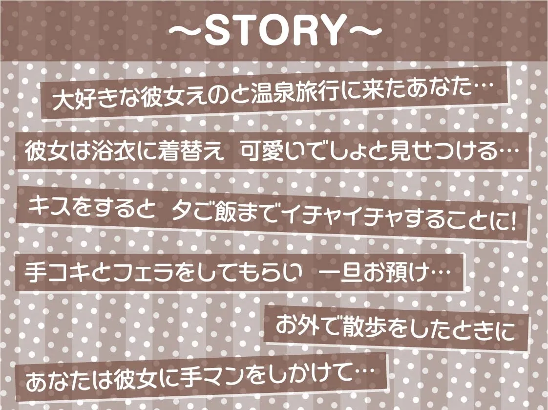 大好き連呼!浴衣彼女と耳元囁き密着えっち【フォーリーサウンド】 大好き連呼!浴衣彼女と耳元囁き密着えっち【フォーリーサウンド】