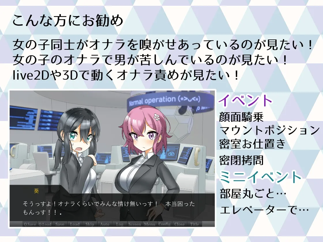 イビルリクルート~オナラで世界を支配せよ!~ イビルリクルート~オナラで世界を支配せよ!~