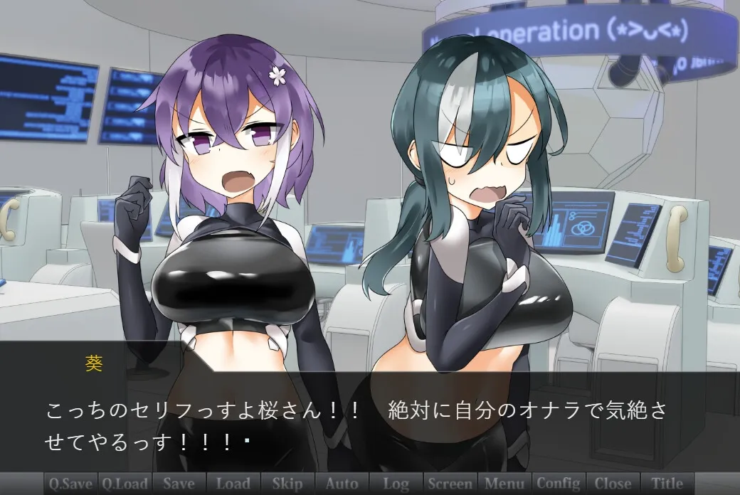 イビルリクルート~オナラで世界を支配せよ!~ イビルリクルート~オナラで世界を支配せよ!~