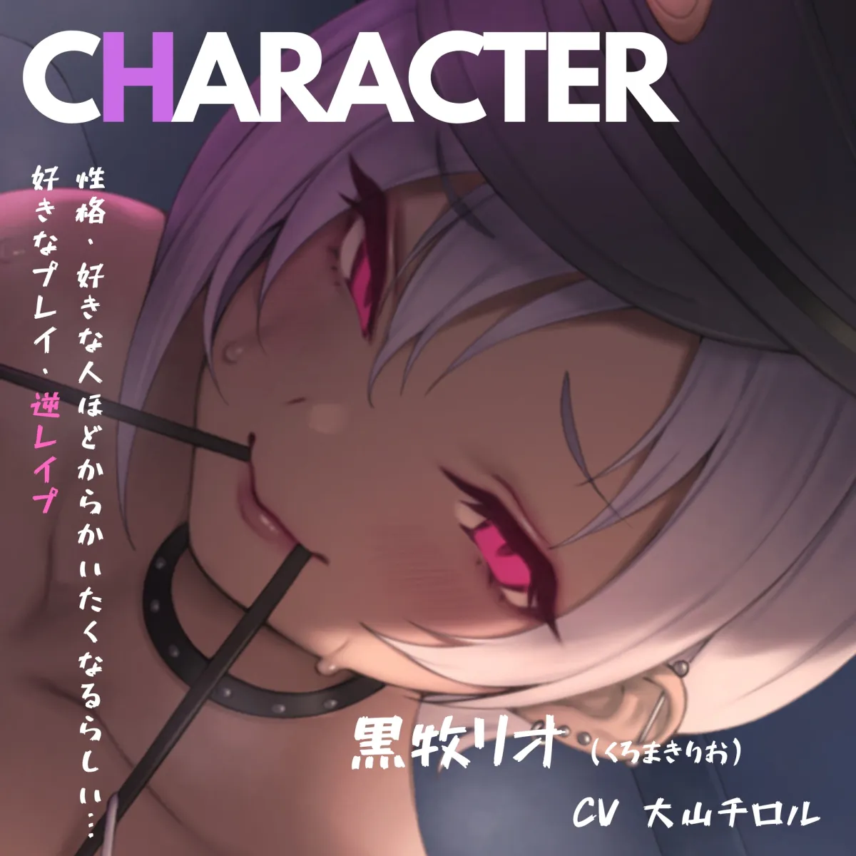 ヤりまん銀髪ギャル警官の吸着マンコに一滴残らず搾られる♪懲役確定☆釈放試験【KU100バイノーラル】【過去作50%OFFセール中!!】 ヤりまん銀髪ギャル警官の吸着マンコに一滴残らず搾られる♪懲役確定☆釈放試験【KU100バイノーラル】【過去作50%OFFセール中!!】