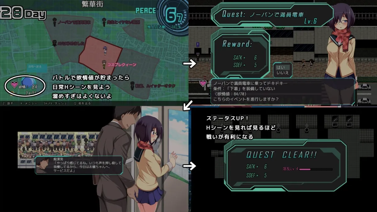 【露出癖JK変身ヒロイン凌辱エロRPG】装脱騎士ニンフォリア 【露出癖JK変身ヒロイン凌辱エロRPG】装脱騎士ニンフォリア