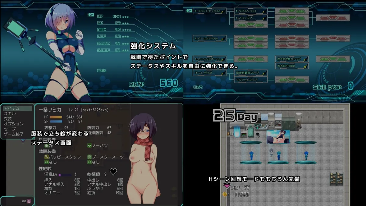 【露出癖JK変身ヒロイン凌辱エロRPG】装脱騎士ニンフォリア 【露出癖JK変身ヒロイン凌辱エロRPG】装脱騎士ニンフォリア