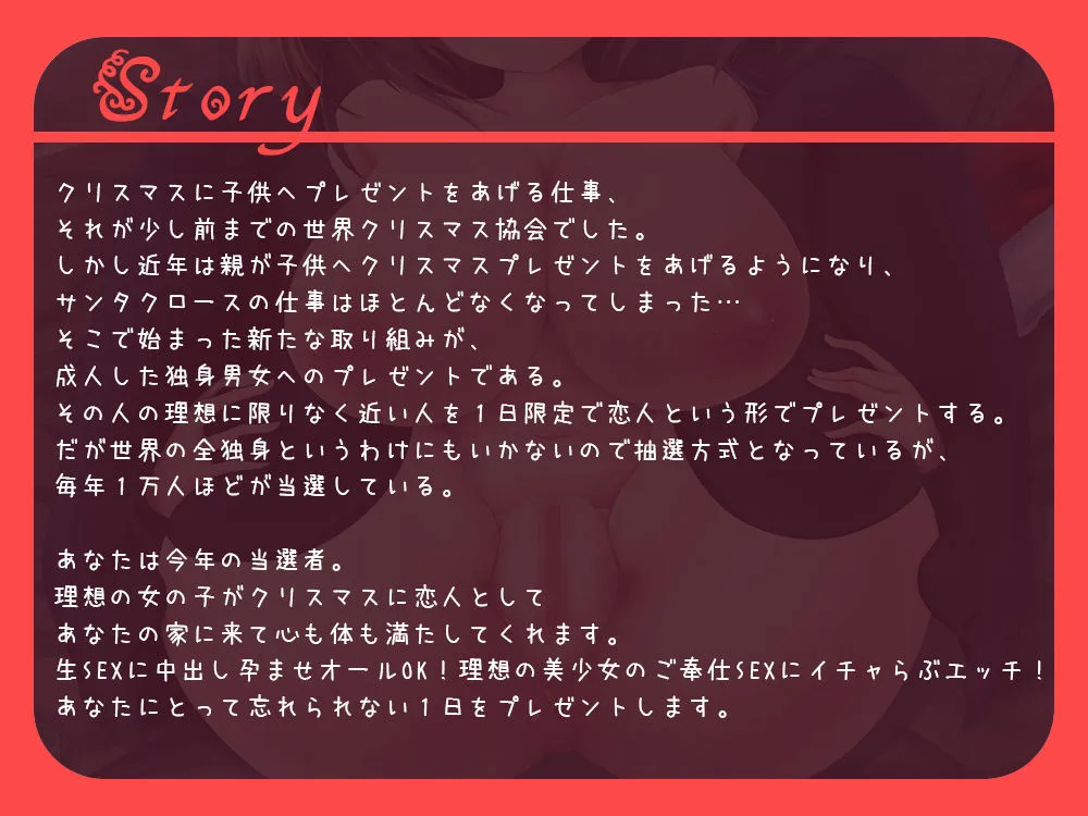 すうぃーとでりばりぃ～キツキツまんこ孕ませ射精～