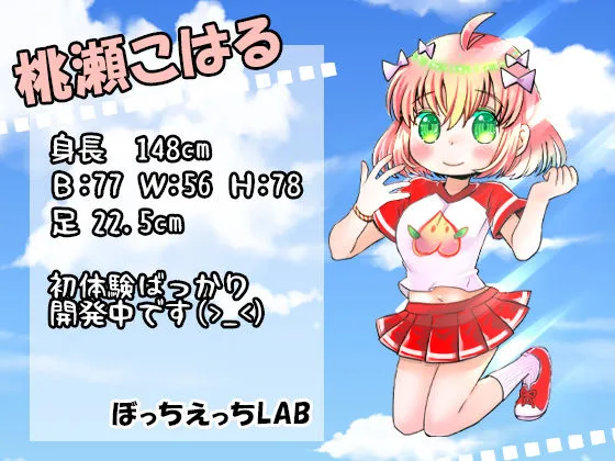 【桃瀬こはる】人生初！一週間オナニー！くじ引きで決定！6種のオモチャで限界突破！お汁大洪水！触手！フェラ！シチュボも【初体験、バイノーラル、実演音声、ASMR】