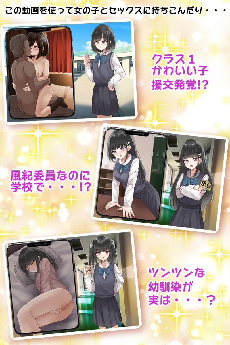 カメラを向けた女の子が最近イった時の動画が見られるアプリ