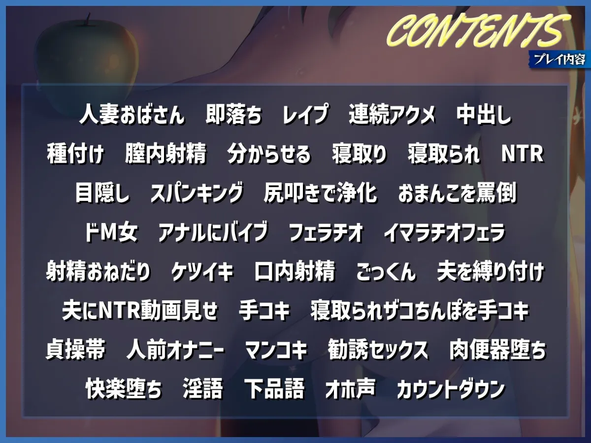 宗教勧誘してきた人妻BBAを俺様教にNTRしたった話。～宗教狂いおばさんのドスケベ性活～