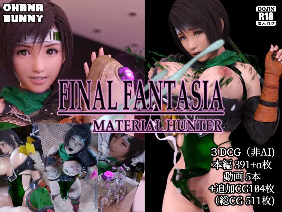 【FF7 ユフィ】FINAL FANTASIA MATERIAL HUNTER