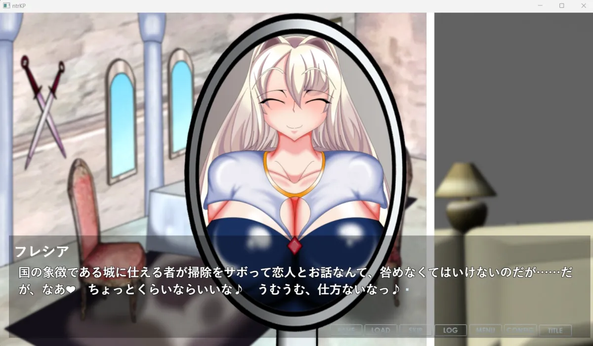 寝取られ堕落ヒメ 〜高貴な彼女は使用済み〜 寝取られ堕落ヒメ 〜高貴な彼女は使用済み〜