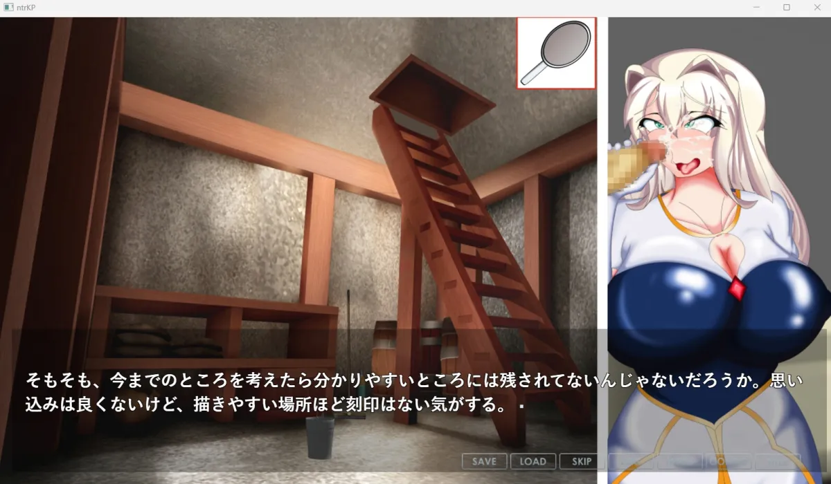 寝取られ堕落ヒメ 〜高貴な彼女は使用済み〜 寝取られ堕落ヒメ 〜高貴な彼女は使用済み〜