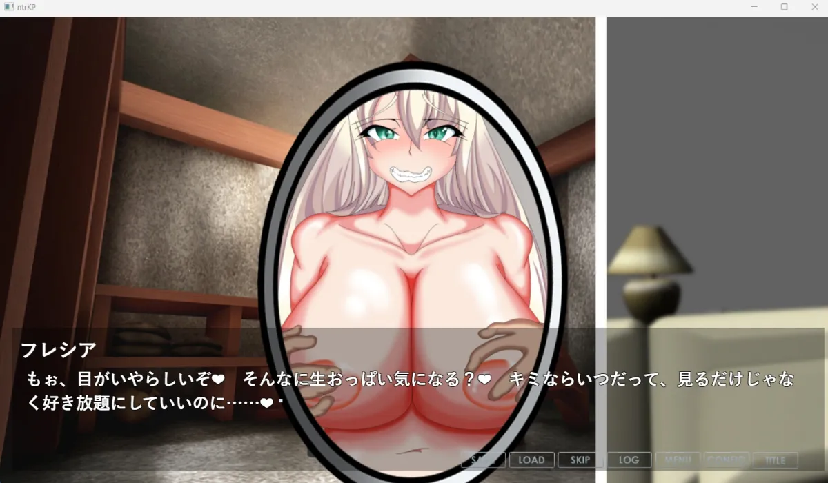 寝取られ堕落ヒメ 〜高貴な彼女は使用済み〜 寝取られ堕落ヒメ 〜高貴な彼女は使用済み〜