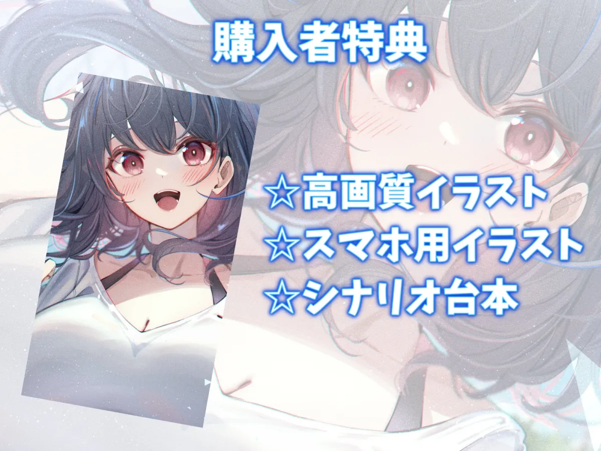 【CV:こやまはる】腐れ縁な後輩女子大生と甘々えっち-先輩の恋人になれて世界で一番幸せですよ【バイノーラル】 【CV:こやまはる】腐れ縁な後輩女子大生と甘々えっち-先輩の恋人になれて世界で一番幸せですよ【バイノーラル】
