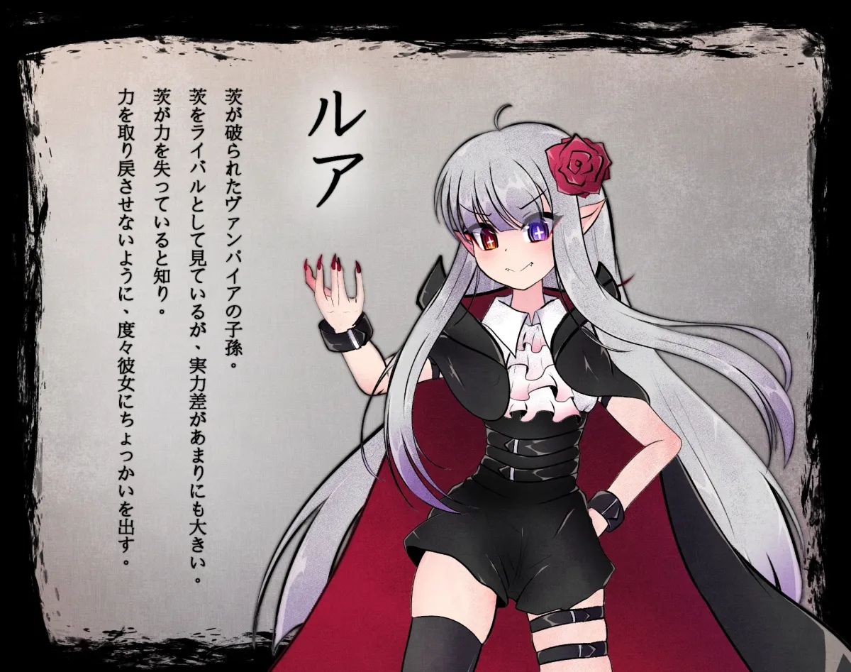 【ロリババア妖狐エロRPG】仙狐封淫伝 【ロリババア妖狐エロRPG】仙狐封淫伝