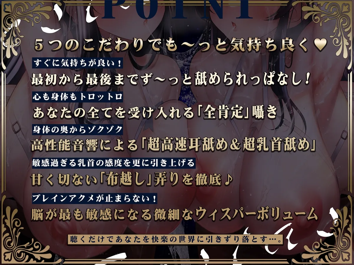 【CV:秋野かえで】【乳首舐め/吸い開発】絶頂乳首♀エクスタシー~脳に響くメスイキ乳首ぺろぺろサウンドであなたの乳腺を完全なメスに! 【CV:秋野かえで】【乳首舐め/吸い開発】絶頂乳首♀エクスタシー~脳に響くメスイキ乳首ぺろぺろサウンドであなたの乳腺を完全なメスに!