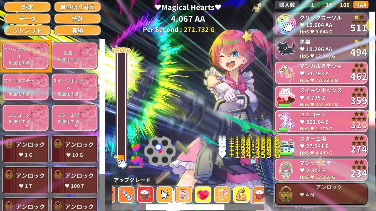 【クッキークリッカー系魔法少女エロSLG】マジカルガールクリッカー