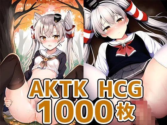 【艦これ 天津風】駆逐艦少女AK_HCG集まとめ売り