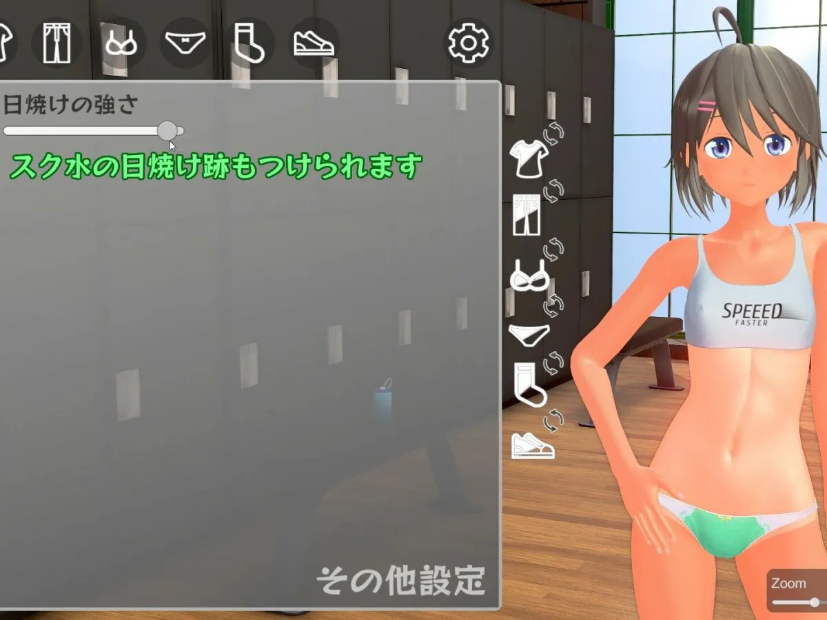 【筋トレ女子エロSLG】ジムでイッちゃう!コハネちゃんの筋トレオナニー 【筋トレ女子エロSLG】ジムでイッちゃう!コハネちゃんの筋トレオナニー