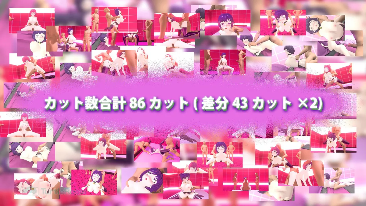 【3DCGエロアニメ】穴物語