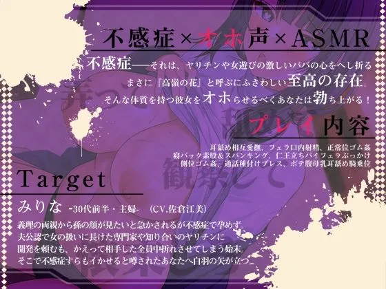 【CV:佐倉江美】【FANZA限定価格】絶対オホらせ! 不感無表情妊活人妻が妊娠する日 【CV:佐倉江美】【FANZA限定価格】絶対オホらせ! 不感無表情妊活人妻が妊娠する日