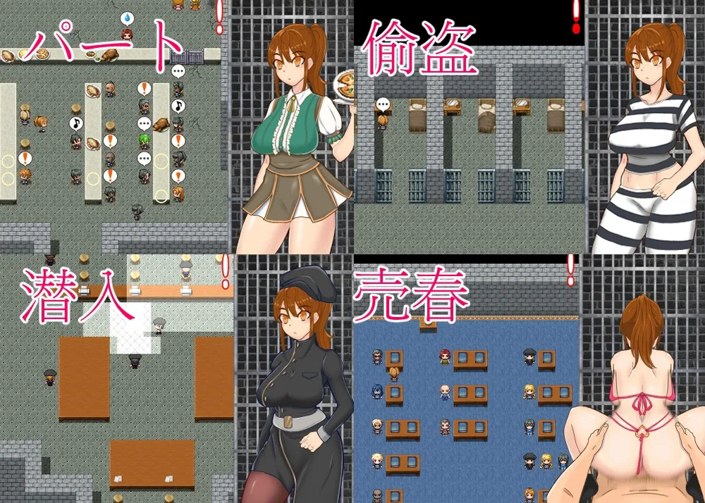 セラ -時間停止の監獄- セラ -時間停止の監獄-