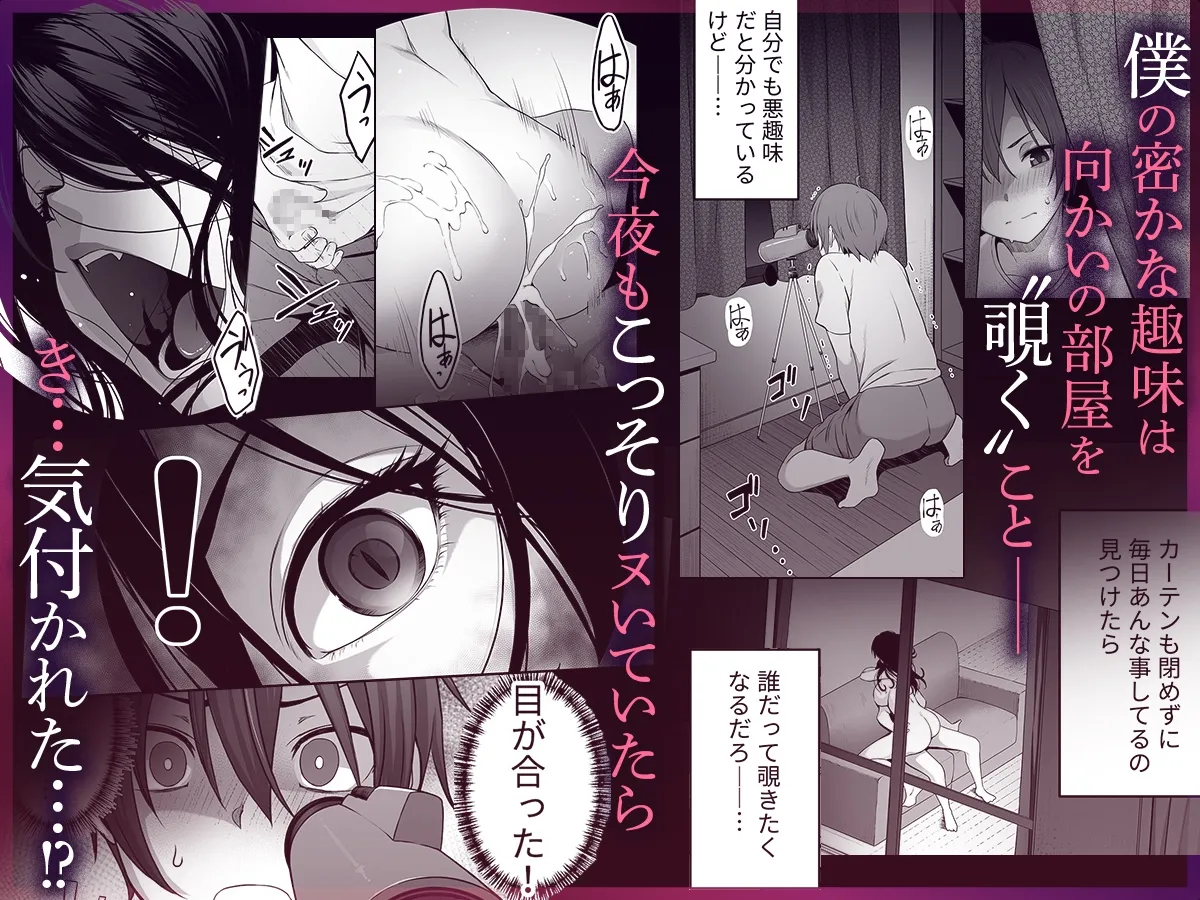 淫魔のお姉さんに童貞おちんちんとお尻をとろとろに開発されちゃう話 淫魔のお姉さんに童貞おちんちんとお尻をとろとろに開発されちゃう話