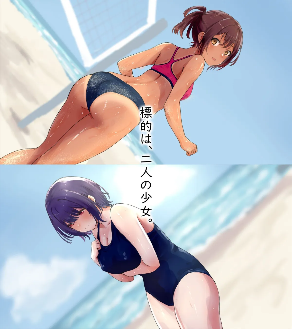 ミズギメ痛 ミズギメ痛