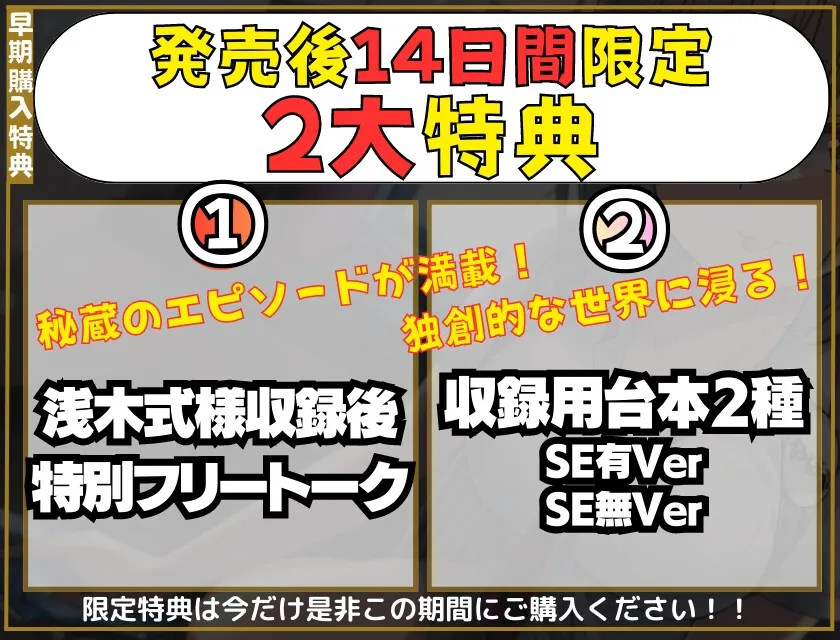 【CV:浅木式】【期間限定110円+2大特典付】もしも○○な漫画喫茶があったら…。～絶対に騒いではいけない!?エチエチドキドキ満載8シチュエーション～
