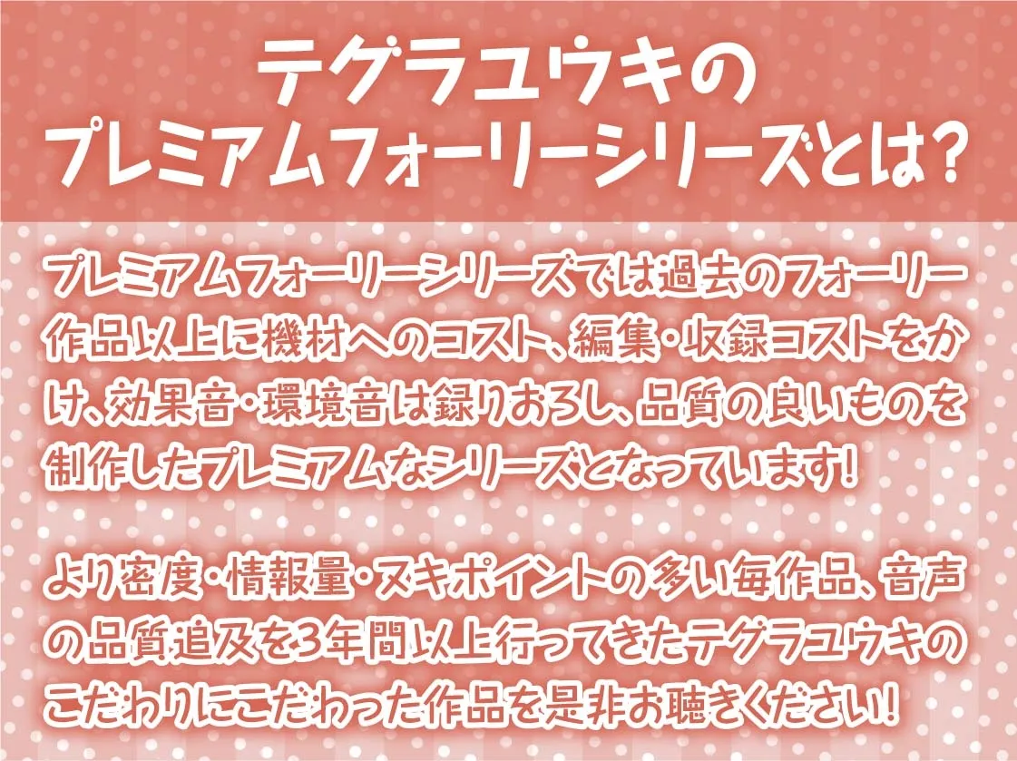 【CV:柚木つばめ】海とJK～ギャルな彼女とリゾートホテルでおほ声中出し孕ませ交尾～【フォーリーサウンド】
