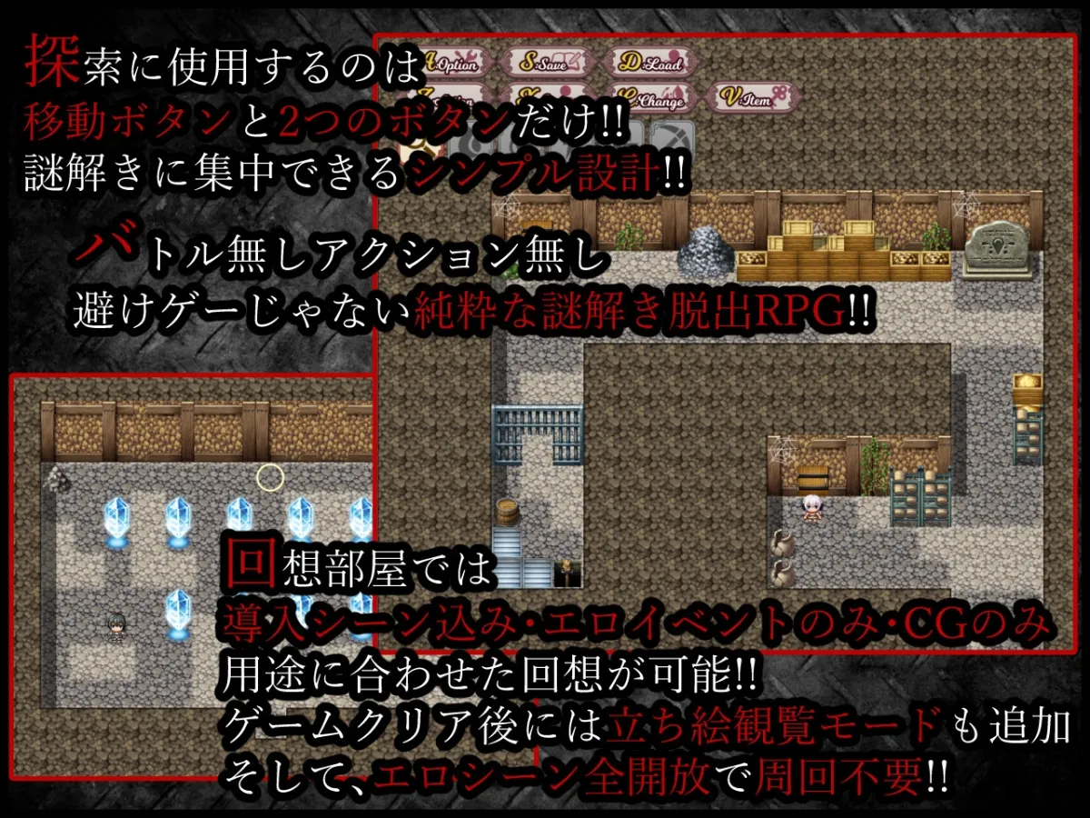 【謎解き脱出エロRPG】Prison Break Princess