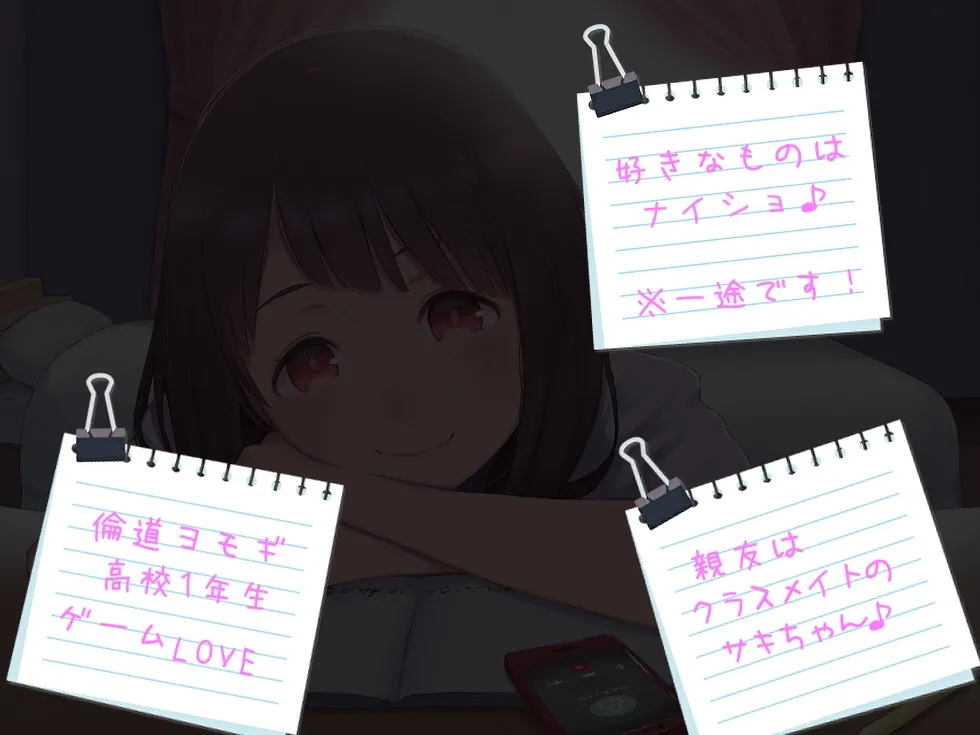 【CV:澤幡かえで】いもうとのともだち わたしだけのおにいさん 【CV:澤幡かえで】いもうとのともだち わたしだけのおにいさん