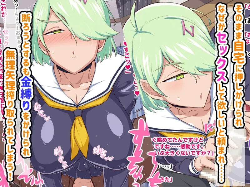 【JK色情霊】頼むから成仏してくれ! 【JK色情霊】頼むから成仏してくれ!