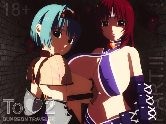 【3Dエロアニメ】ToH2 Dungeon Traveler part.ll