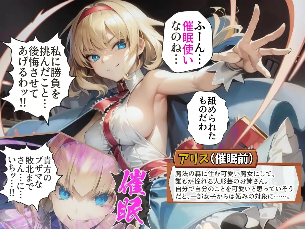 【東方Project】【全CGセリフ付き】催眠バカマンコの人生終了記録~泣き叫ぶ205枚~ 【東方Project】【全CGセリフ付き】催眠バカマンコの人生終了記録~泣き叫ぶ205枚~