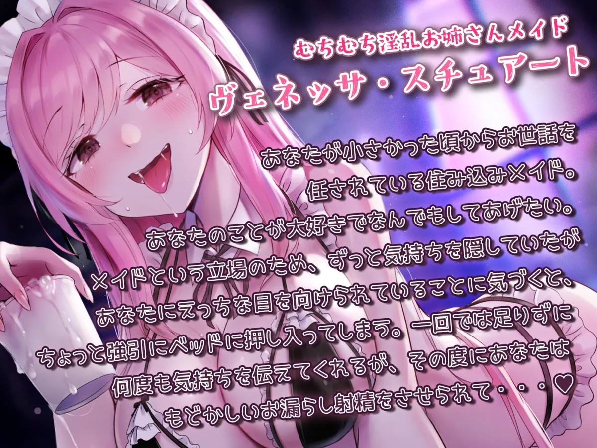 【催眠×ルーインド】好きって言われるとお漏らし射精しちゃう♪激甘とろとろルーインドオーガズム【おねショタ】 【催眠×ルーインド】好きって言われるとお漏らし射精しちゃう♪激甘とろとろルーインドオーガズム【おねショタ】