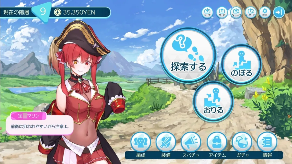 【ホロライブエロRPG】HoloTower 【ホロライブエロRPG】HoloTower