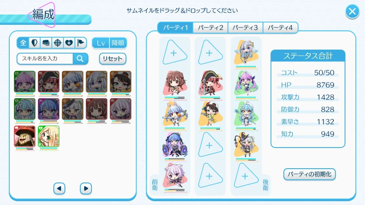 【ホロライブエロRPG】HoloTower 【ホロライブエロRPG】HoloTower