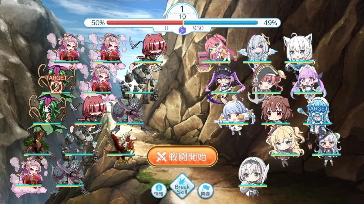 【ホロライブエロRPG】HoloTower 【ホロライブエロRPG】HoloTower