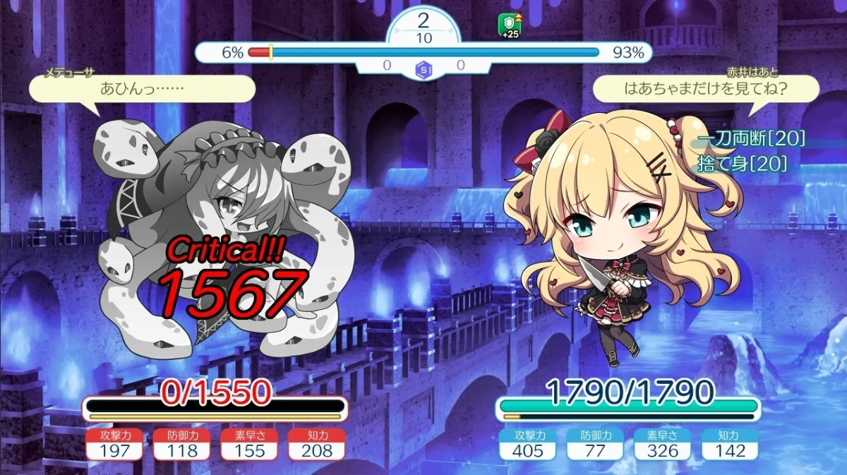 【ホロライブエロRPG】HoloTower 【ホロライブエロRPG】HoloTower