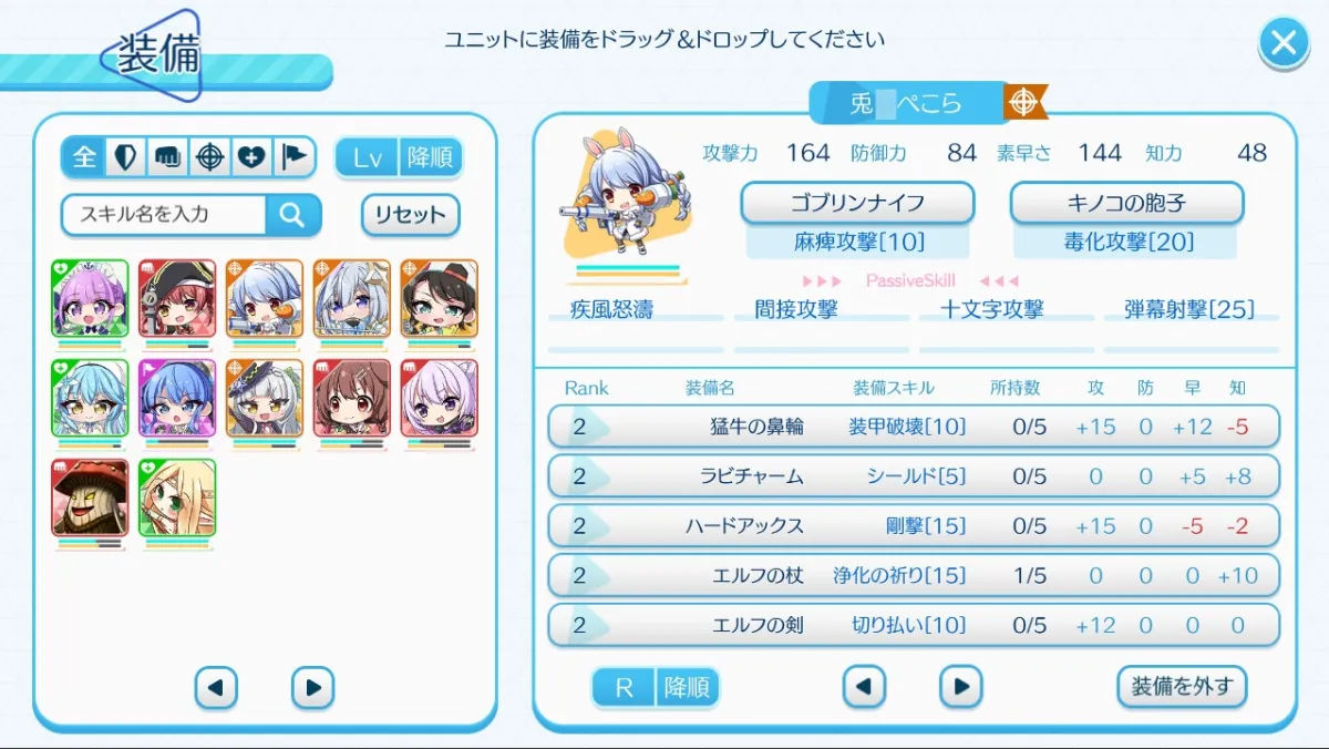 【ホロライブエロRPG】HoloTower 【ホロライブエロRPG】HoloTower