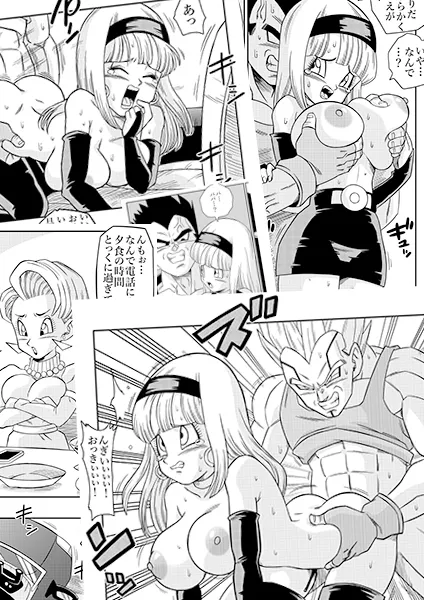 【ベジータ＆ベビー×ブラ】ベビーの復讐!!