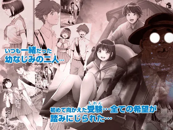 私は毎晩グロチン家庭教師に…種付けされてます。総集編 私は毎晩グロチン家庭教師に…種付けされてます。総集編