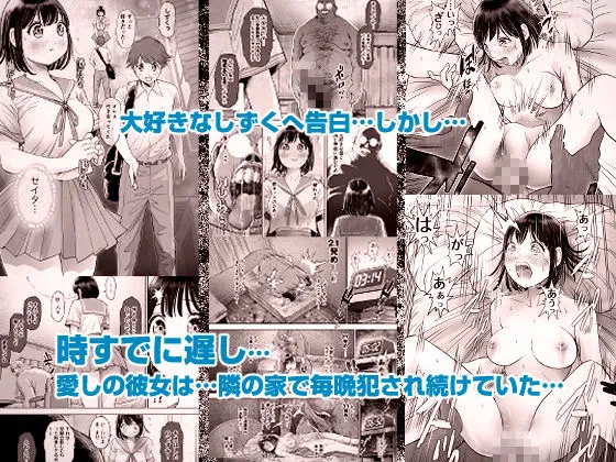 私は毎晩グロチン家庭教師に…種付けされてます。総集編 私は毎晩グロチン家庭教師に…種付けされてます。総集編