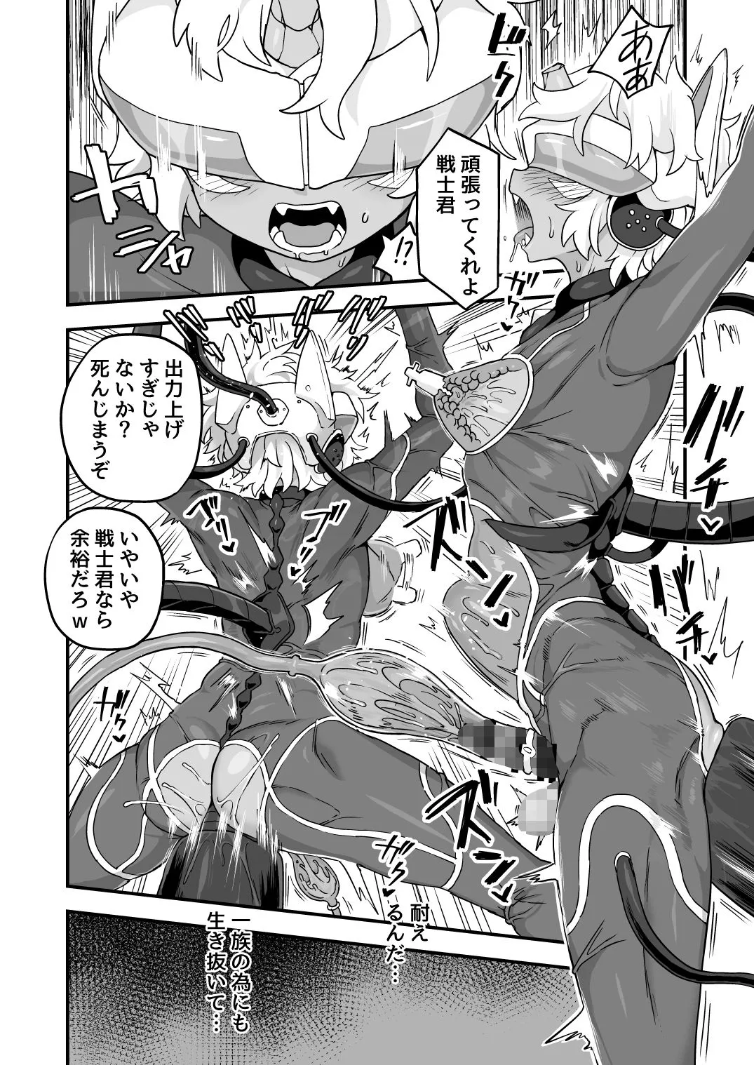 【女装男子・男の娘】いろいろいろごとBLACK2