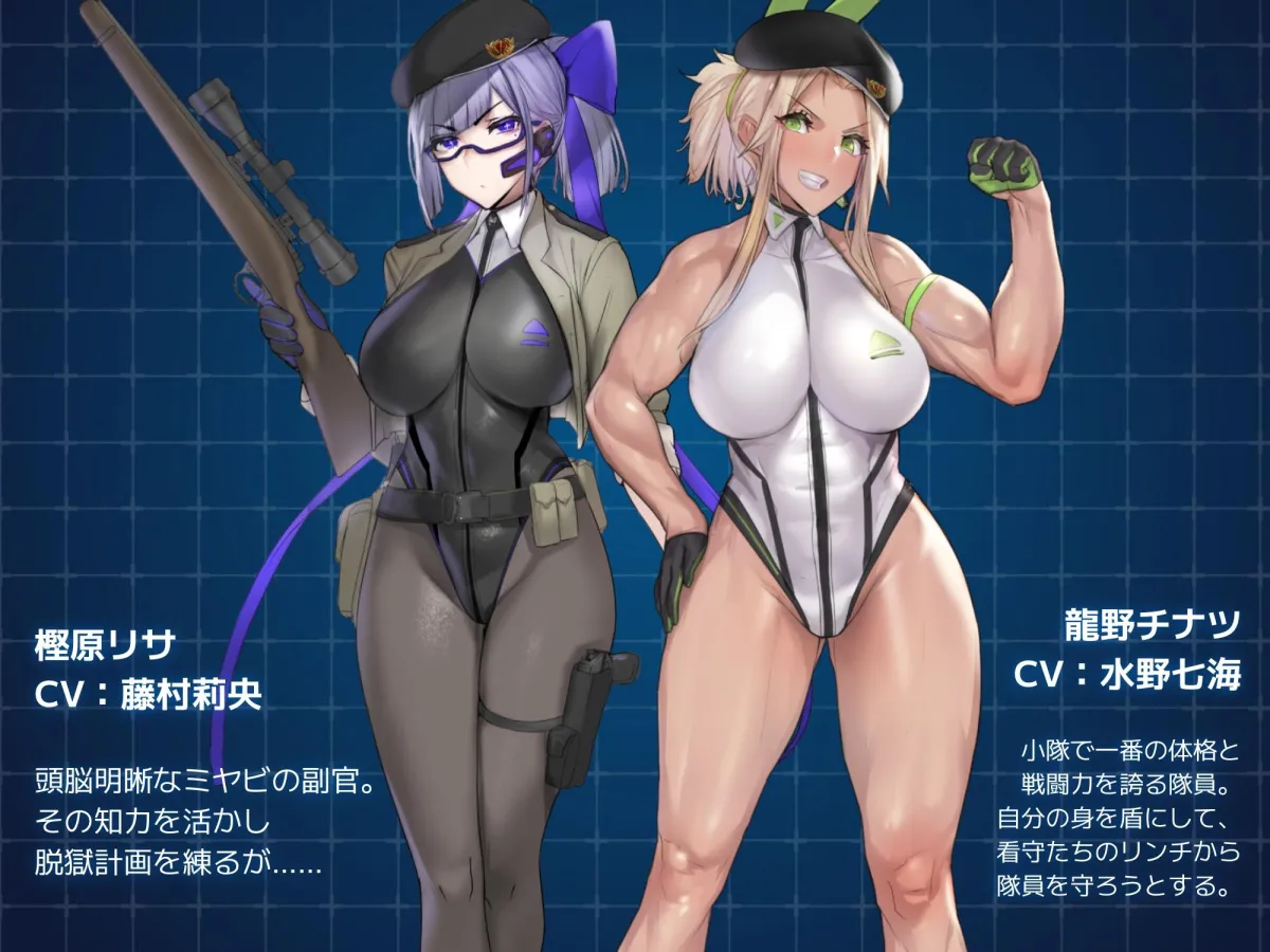 【CV:餅梨あむ / 藤村莉央 / 水野七海】退魔官ミヤビの淫獄生還報告