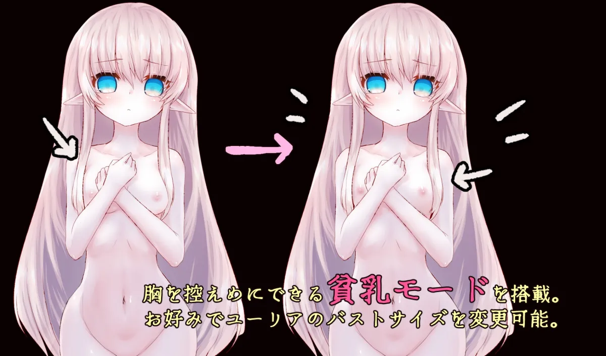 Cage of Tentacles ～苗床快楽地獄の触手監獄～