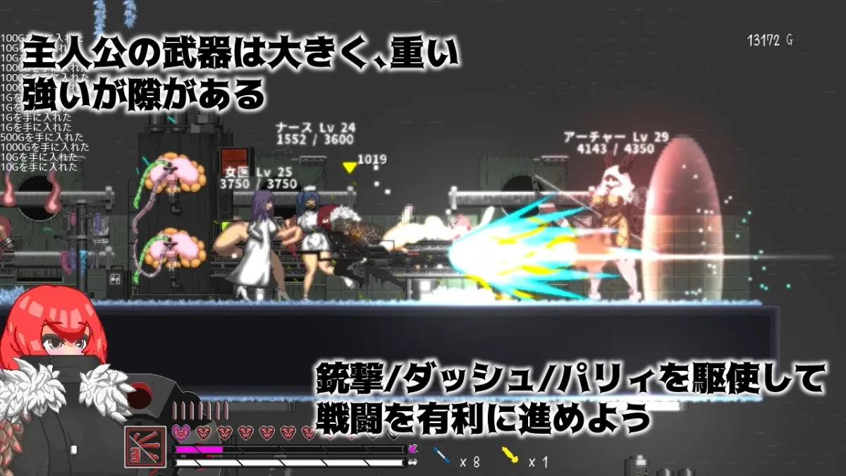 ルテラリアの封印