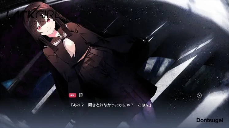 LACKGIRL I - ’Astra inclinant, sed non obligant.’ LACKGIRL I - ’Astra inclinant, sed non obligant.’