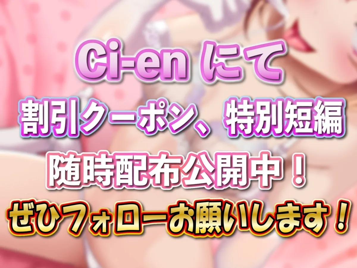 【ロリおほアクメ】生意気挑発!妹の友達(敏感激弱マンコ)はアナタ専用オホ声絶頂ロリキツオナホ～チンポ突っ込んで即落ち屈服ラブラブ求愛アクメ～