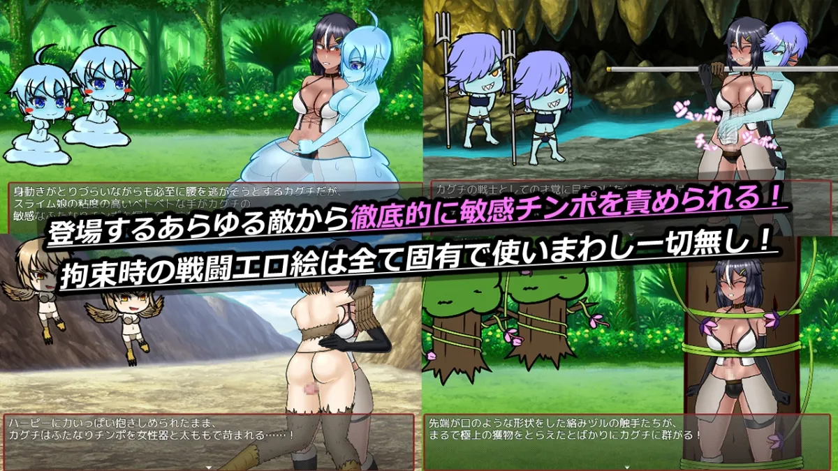 焔血のカグチ ~搾精の運命に囚われたふたなり戦士~ 焔血のカグチ ~搾精の運命に囚われたふたなり戦士~