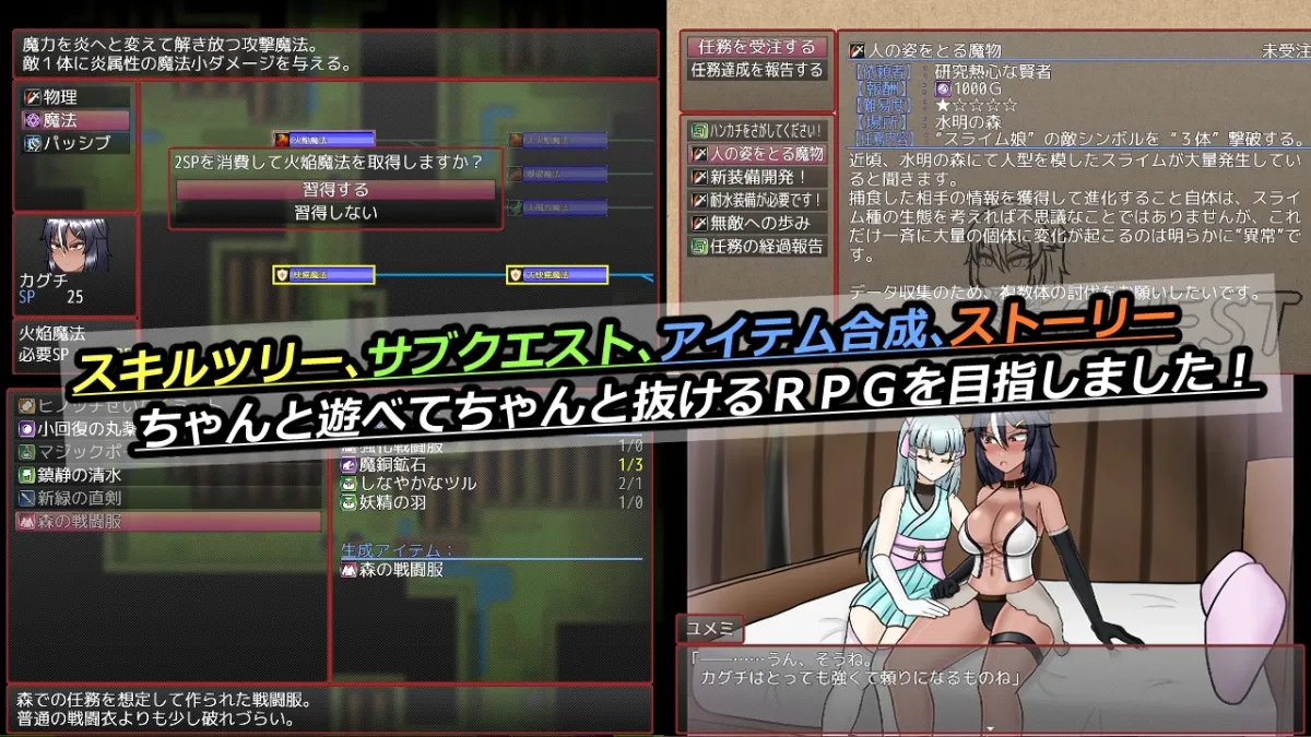 焔血のカグチ ~搾精の運命に囚われたふたなり戦士~ 焔血のカグチ ~搾精の運命に囚われたふたなり戦士~