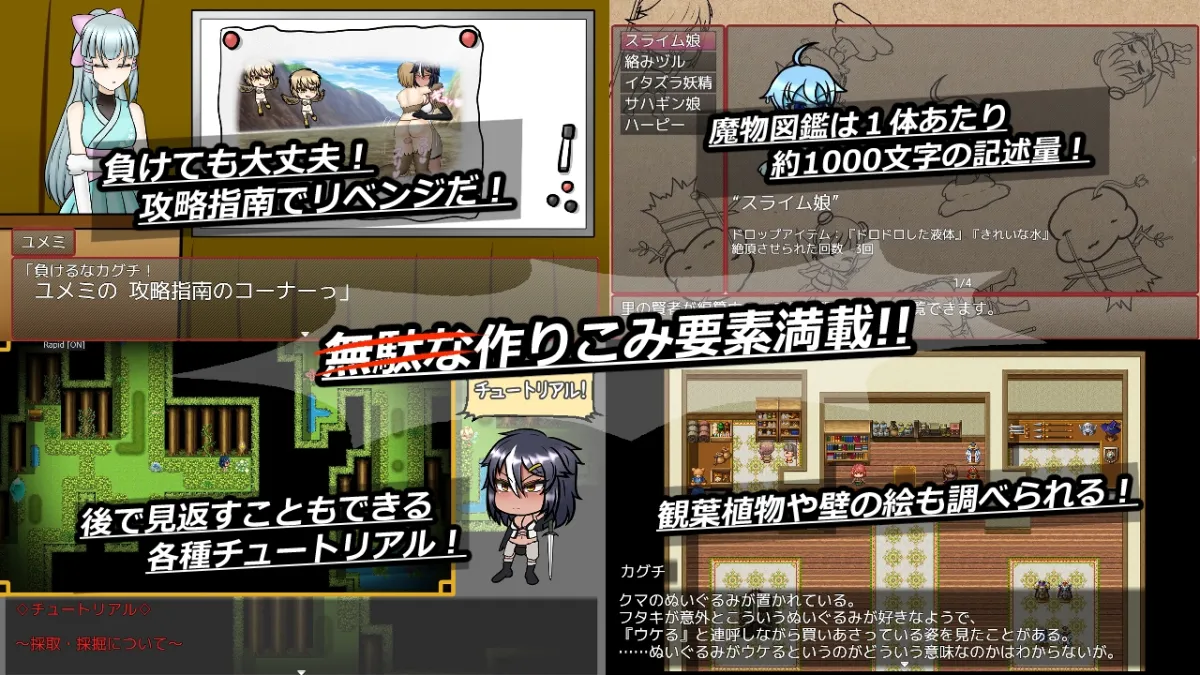 焔血のカグチ ~搾精の運命に囚われたふたなり戦士~ 焔血のカグチ ~搾精の運命に囚われたふたなり戦士~